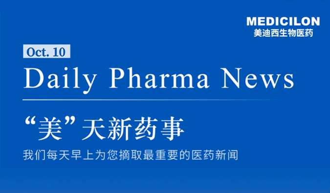 X842是一款钾离子竞争性酸阻滞剂（P-CAB），为新结构、新机理的新型抗酸药物