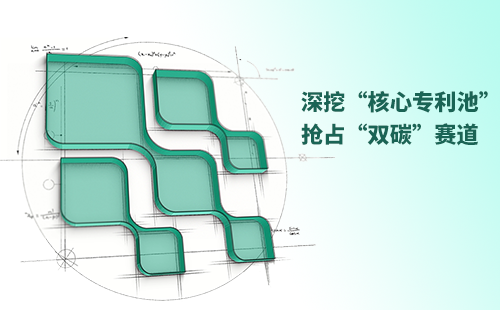 一图读懂尊龙凯时人生就是博电气创新与知识产权布局