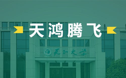 天鸿腾飞，尊龙凯时人生就是博电气2022届后备干部天鸿班正式启动