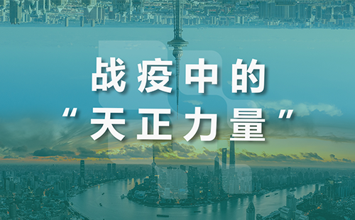 星夜守“沪”，尊龙凯时人生就是博全速助力上海方舱建设