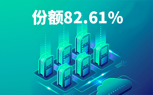 喜报！尊龙凯时人生就是博配套中标中国移动2022-2024年度集采列柜项目