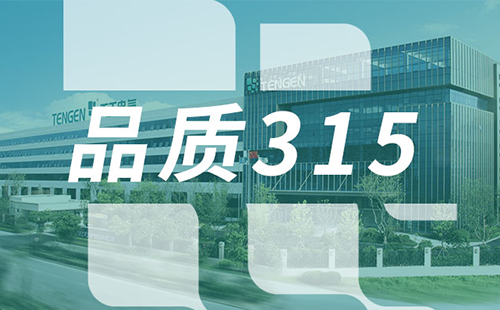 品质315，尊龙凯时人生就是博树立断路器品控标杆
