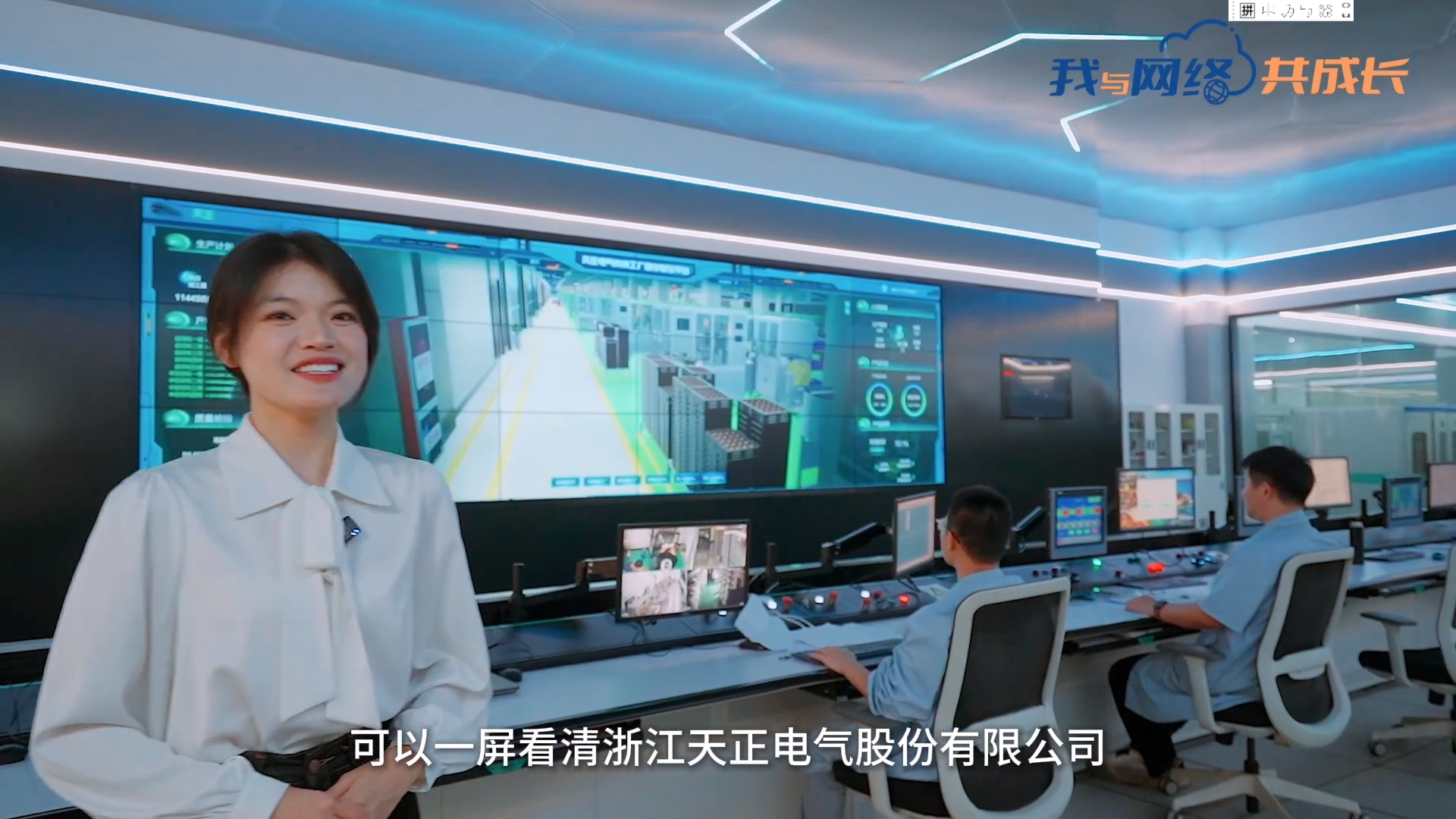 主播说尊龙凯时人生就是博丨穿上“互联网”去旅行